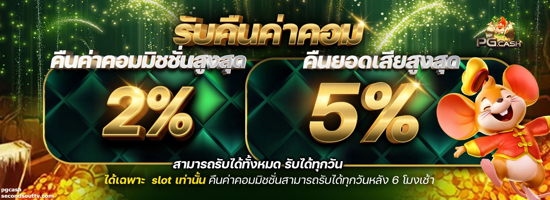 pgcashcov