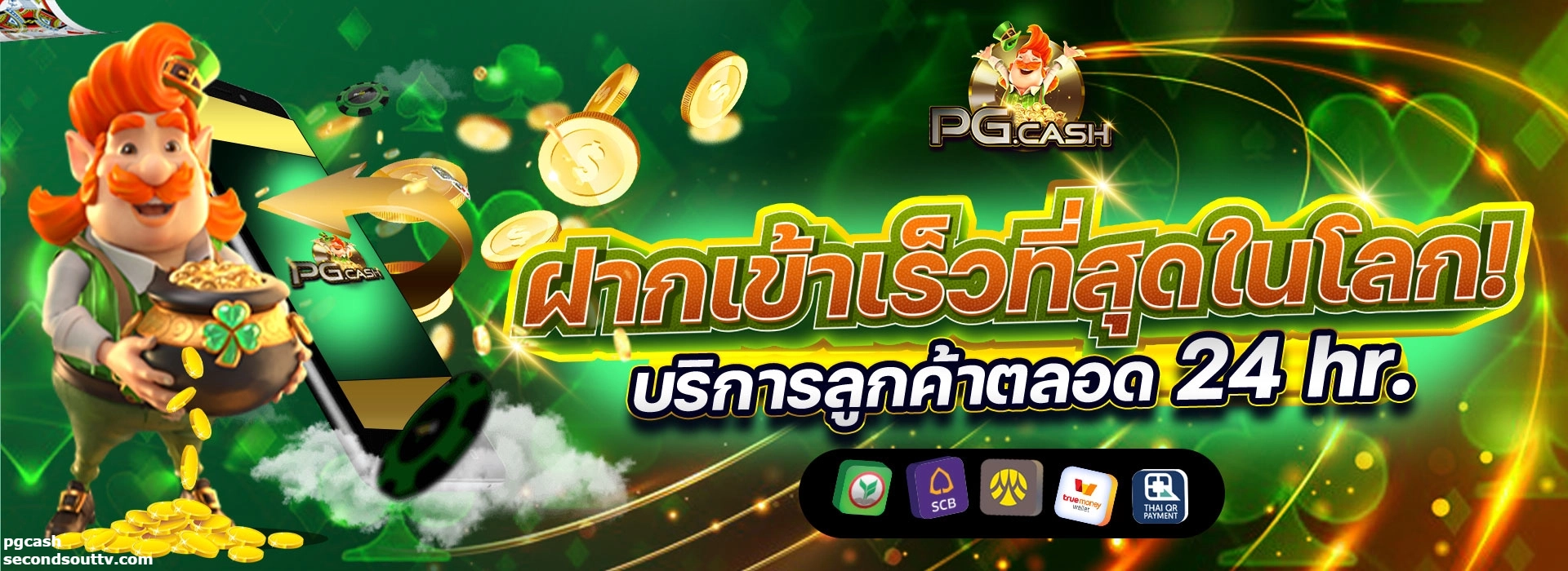 pgcashcov1