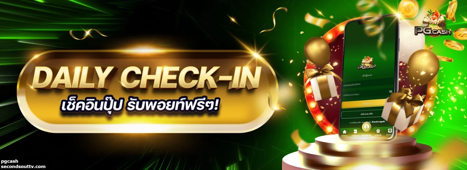 pgcashdec-1536x560