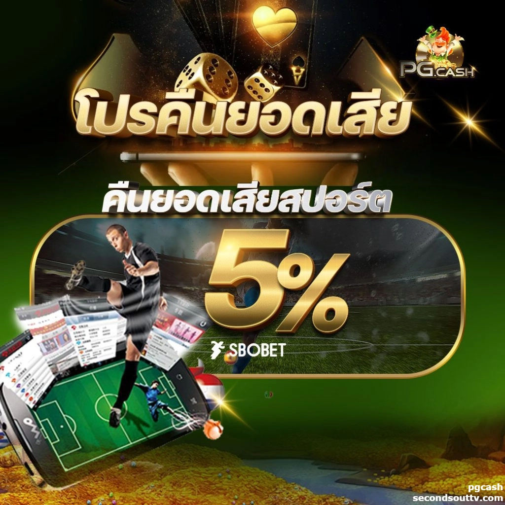 pgcashpro1